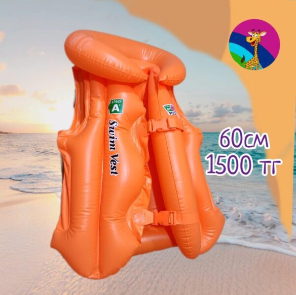 Изображение для Детский надувной жилет для плавания 60 см - 9192