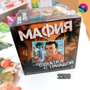 Изображение для Настольная игра 