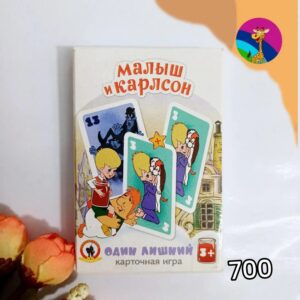 Изображение для Настольная игра один лишний. - 3011