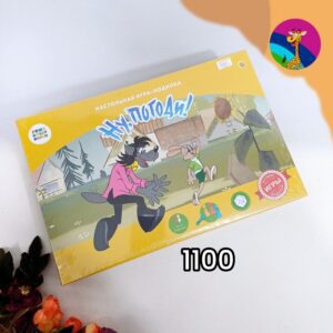 Изображение для Настольная игра - ходилка (Ну погоди!) - 4236