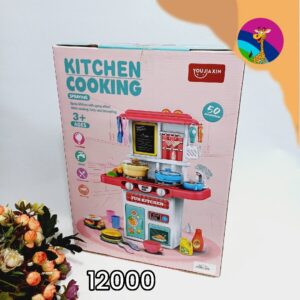 Изображение для Детская игровая кухня - 6243