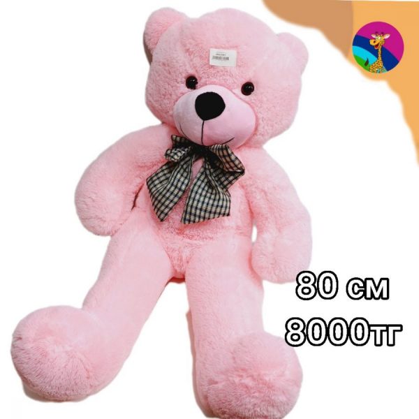 Изображение для Мягкая игрушка Розовый мишка 80 см - 3872