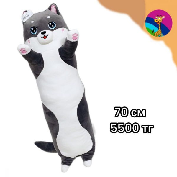 Изображение для Мягкая игрушка Кошка батон 70 см Подушка обнимашка - 6531
