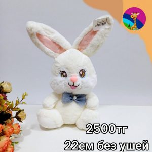 Изображение для Белый зайка 22 см. - 4597