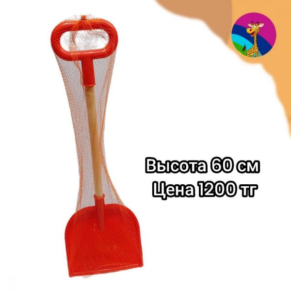 Изображение для Детская лопата с деревянной ручкой 60 см - 4227