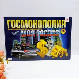 Изображение для Настольная игра ГосМонополия Моя Россия - 2910