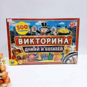 Изображение для Настольная игра Викторина 500 вопросов Думай и Богатей - 1613