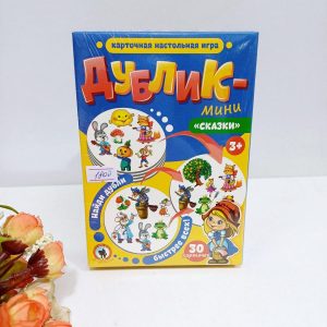 Изображение для Развивающая игра Дублик - сказки - 1301