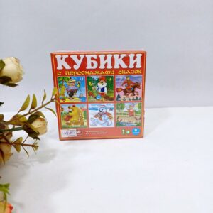 Изображение для Кубики Персонажи сказок 9  штук - 7993